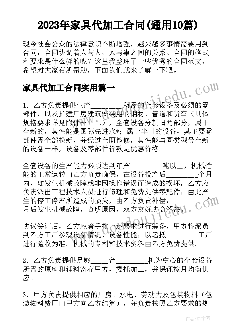 2023年加入创新的教学反思与总结 倡导质疑学会创新的数学教学反思(通用5篇)