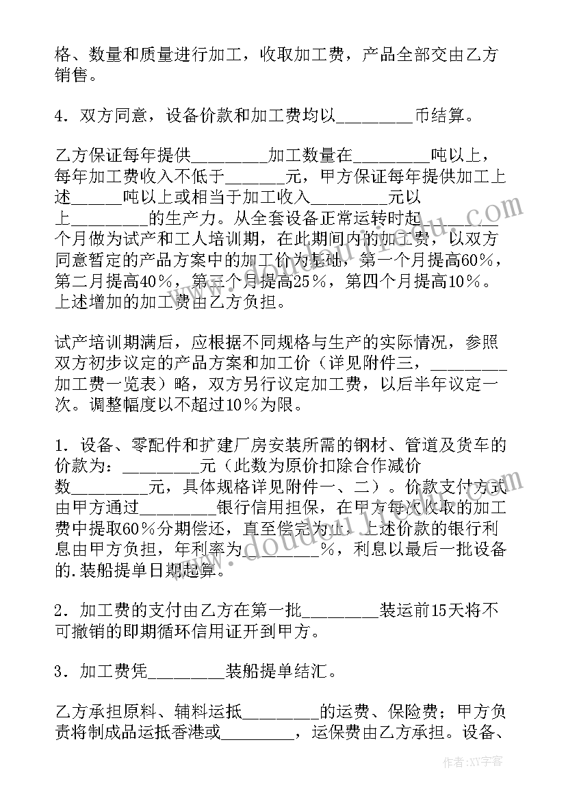 2023年加入创新的教学反思与总结 倡导质疑学会创新的数学教学反思(通用5篇)