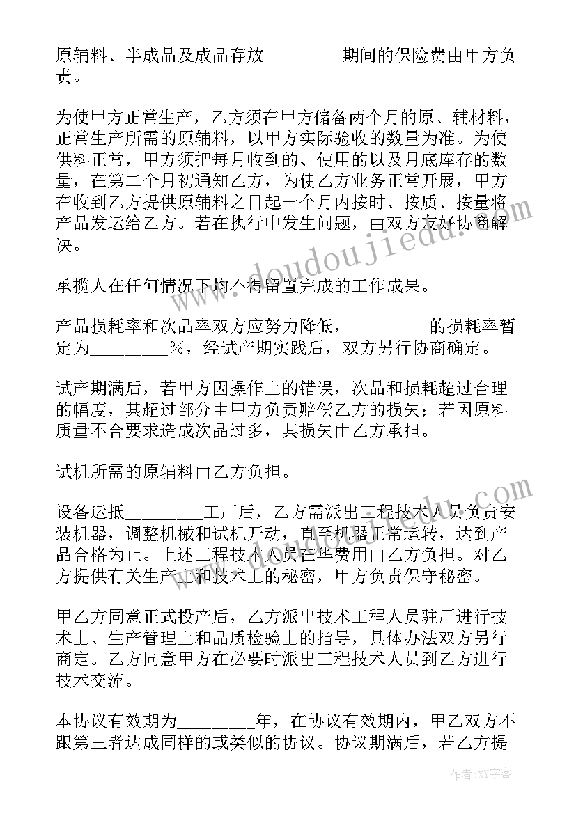 2023年加入创新的教学反思与总结 倡导质疑学会创新的数学教学反思(通用5篇)