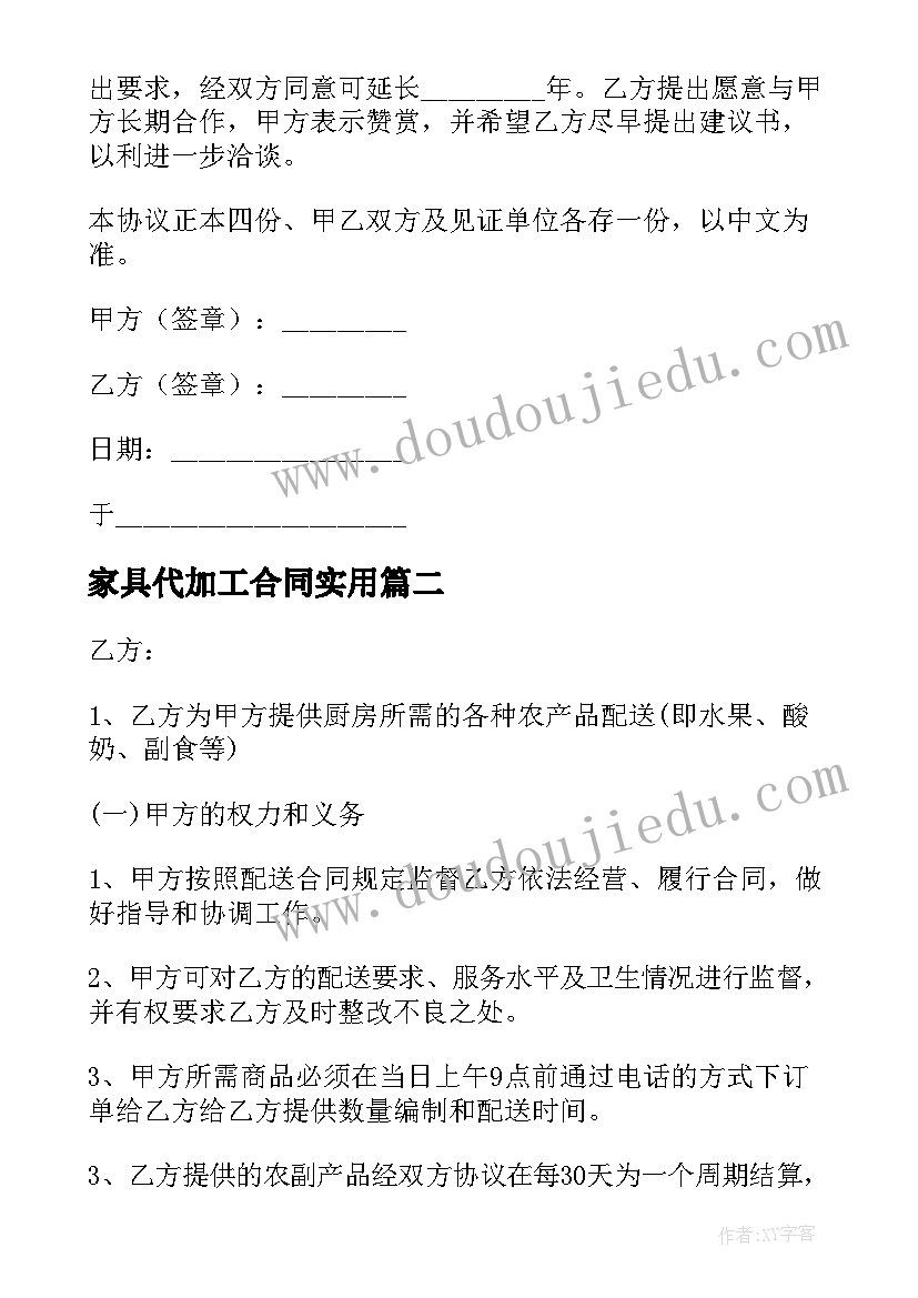 2023年加入创新的教学反思与总结 倡导质疑学会创新的数学教学反思(通用5篇)