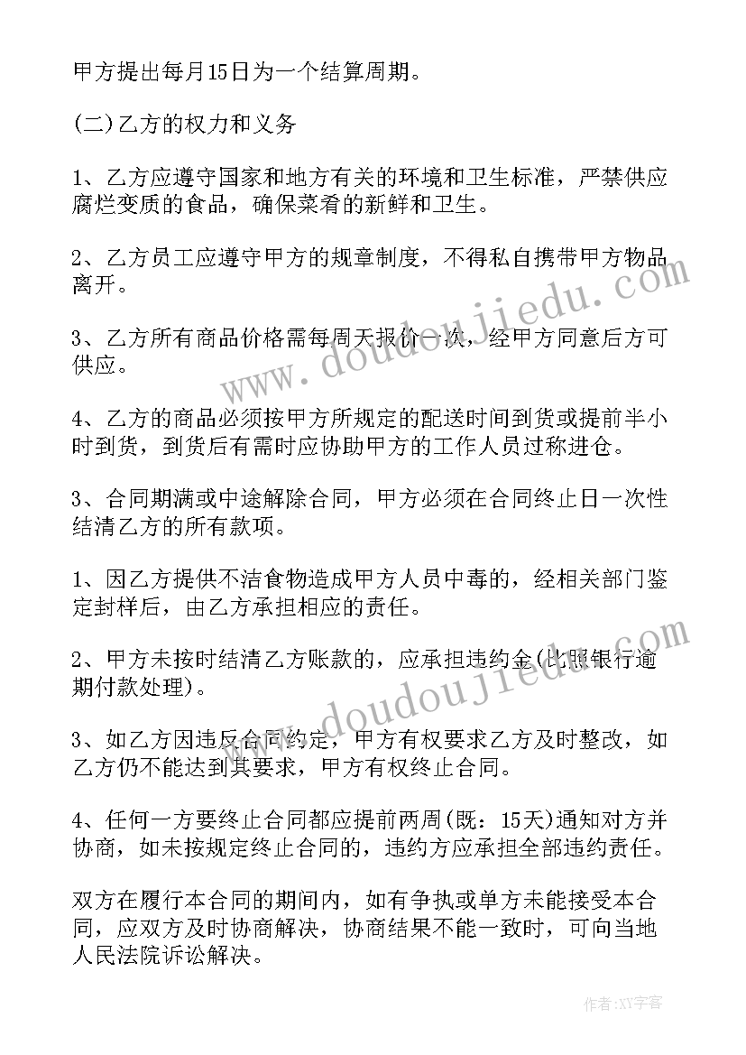 2023年加入创新的教学反思与总结 倡导质疑学会创新的数学教学反思(通用5篇)