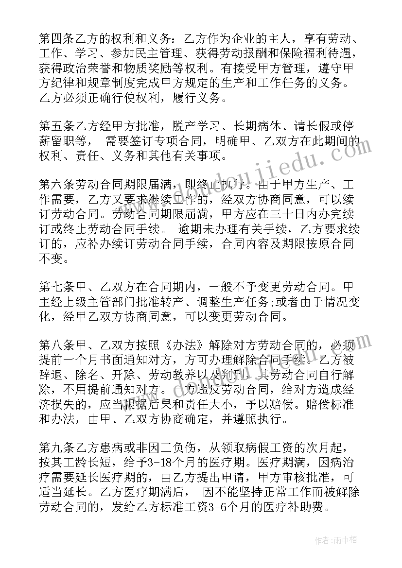 2023年电磁铁教学设计教学反思(精选6篇)