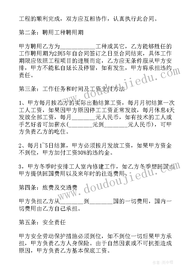 2023年电磁铁教学设计教学反思(精选6篇)