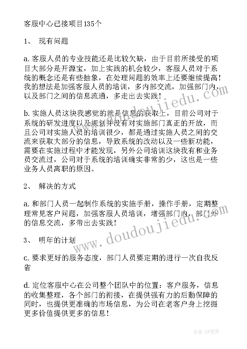 最新手抄报简单简笔画 国庆节手抄报简单漂亮大方(精选5篇)