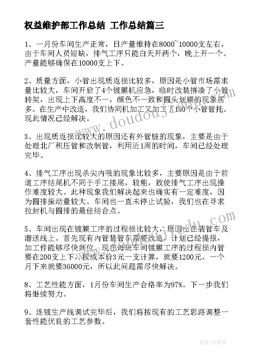 最新手抄报简单简笔画 国庆节手抄报简单漂亮大方(精选5篇)