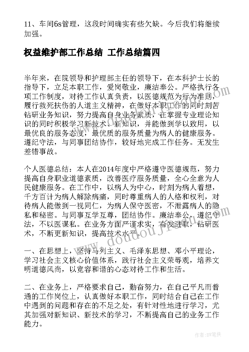 最新手抄报简单简笔画 国庆节手抄报简单漂亮大方(精选5篇)