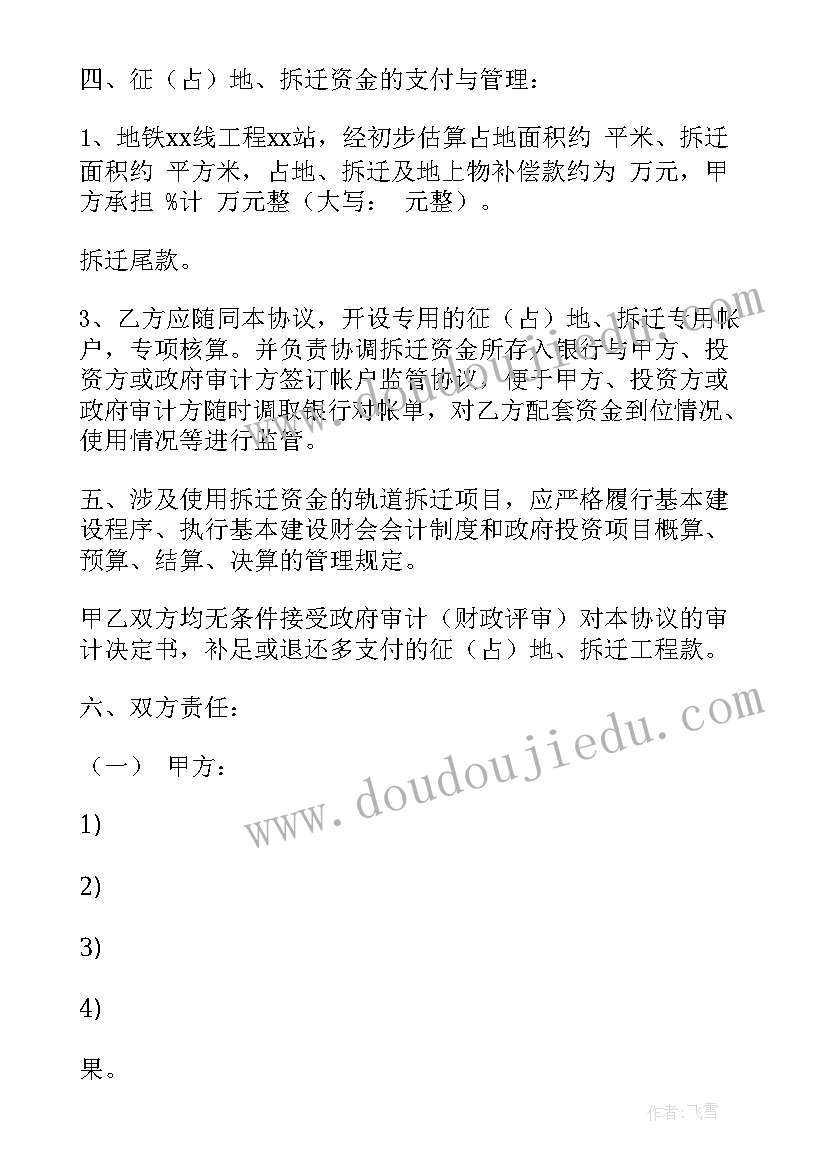 中班下学期卫生保健计划内容 幼儿园下学期中班教学计划和卫生保健计划(优质8篇)