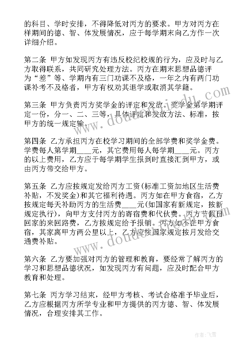 中班下学期卫生保健计划内容 幼儿园下学期中班教学计划和卫生保健计划(优质8篇)