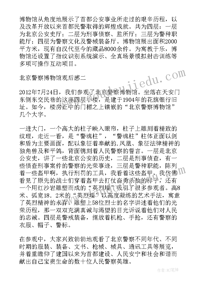 组织委员述职报告(实用6篇)