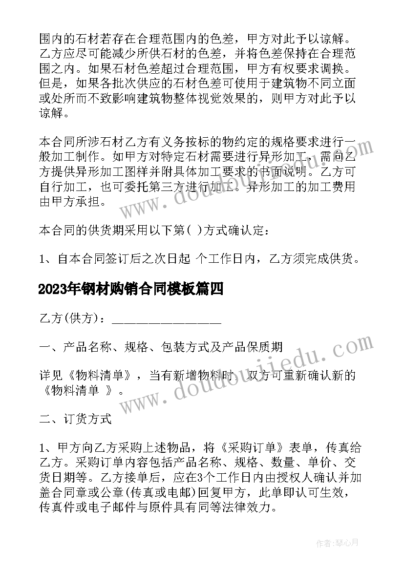 少数民族骨干计划招生学校(实用5篇)