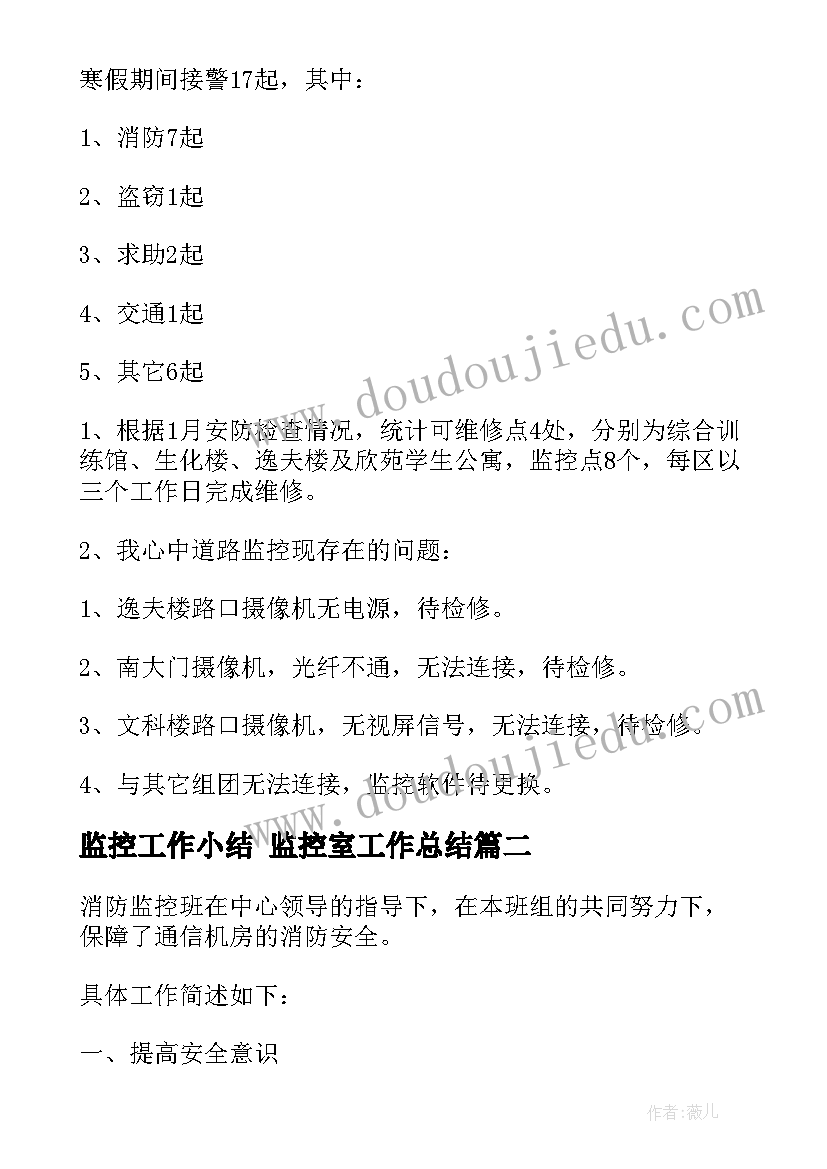 最新幼儿园重阳节亲子活动方案 重阳节幼儿园活动方案(通用9篇)