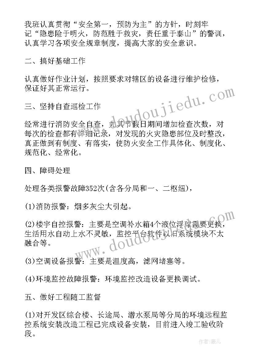 最新幼儿园重阳节亲子活动方案 重阳节幼儿园活动方案(通用9篇)