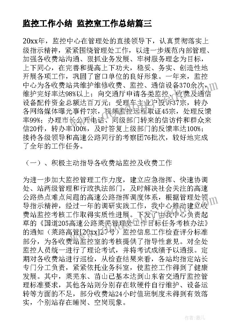 最新幼儿园重阳节亲子活动方案 重阳节幼儿园活动方案(通用9篇)