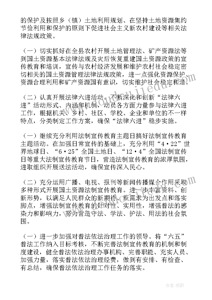 小学数学五年级教学计划人教版(优秀10篇)