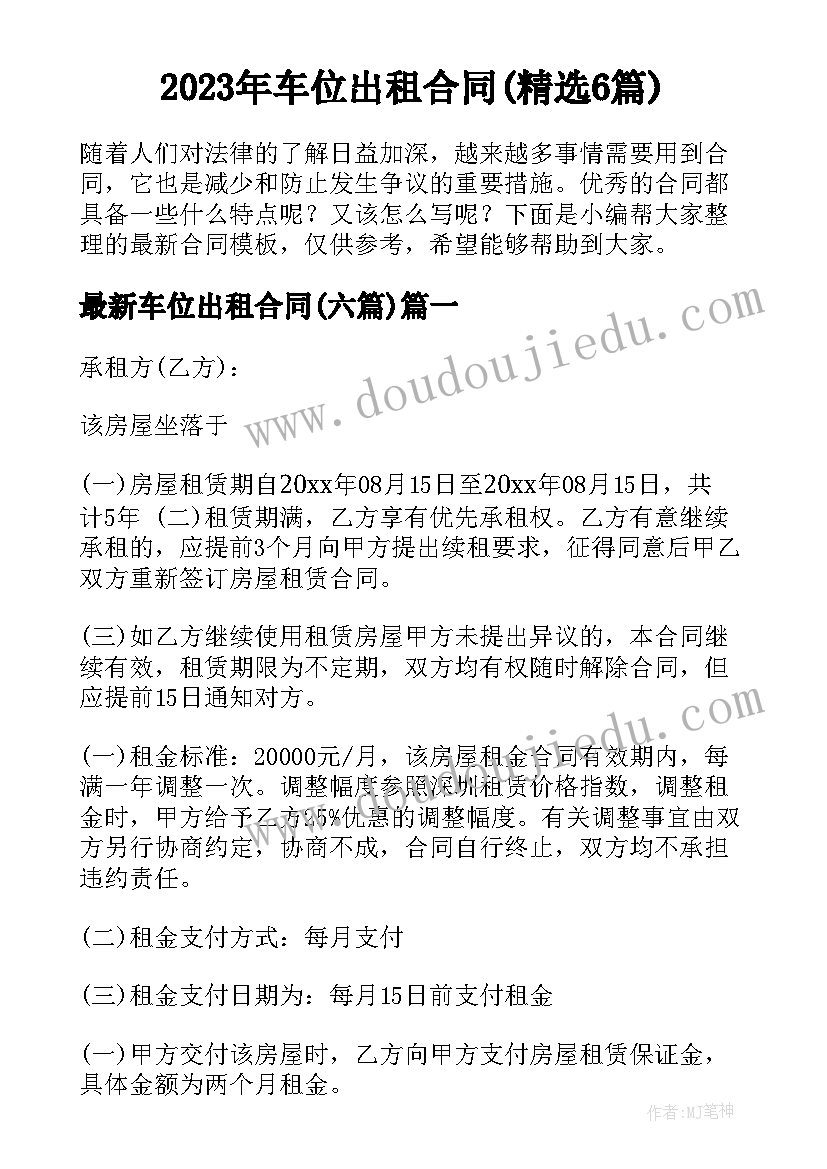 最新幼儿园大班戏剧活动方案 幼儿园大班艺术活动教案(模板10篇)