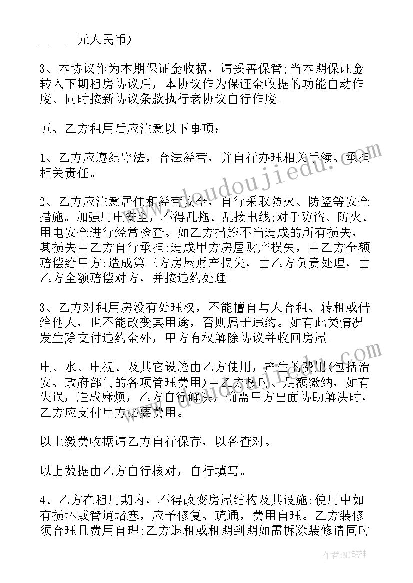 最新幼儿园大班戏剧活动方案 幼儿园大班艺术活动教案(模板10篇)