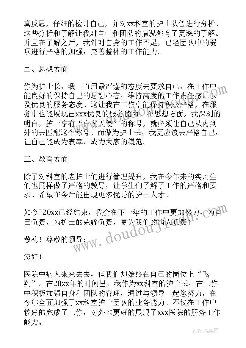 七年级生物教研组工作计划 七年级生物下学期教学计划(精选5篇)