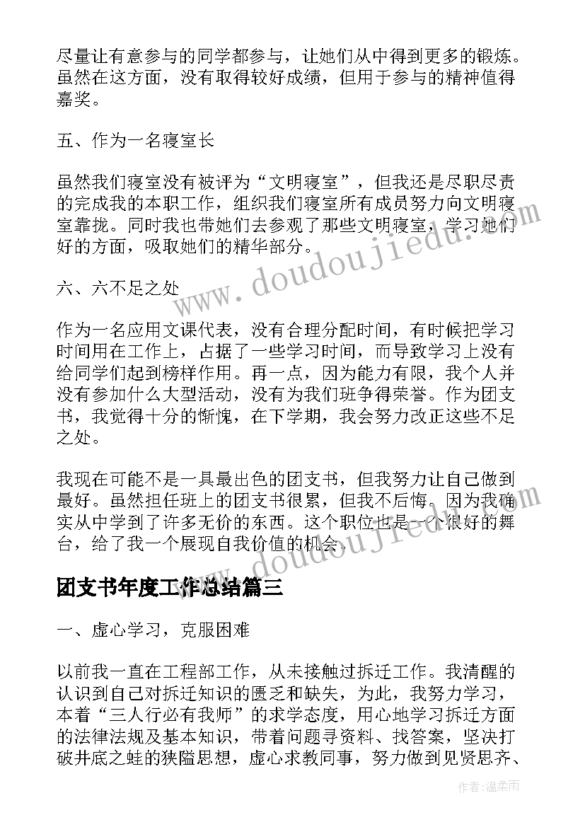 七年级生物教研组工作计划 七年级生物下学期教学计划(精选5篇)