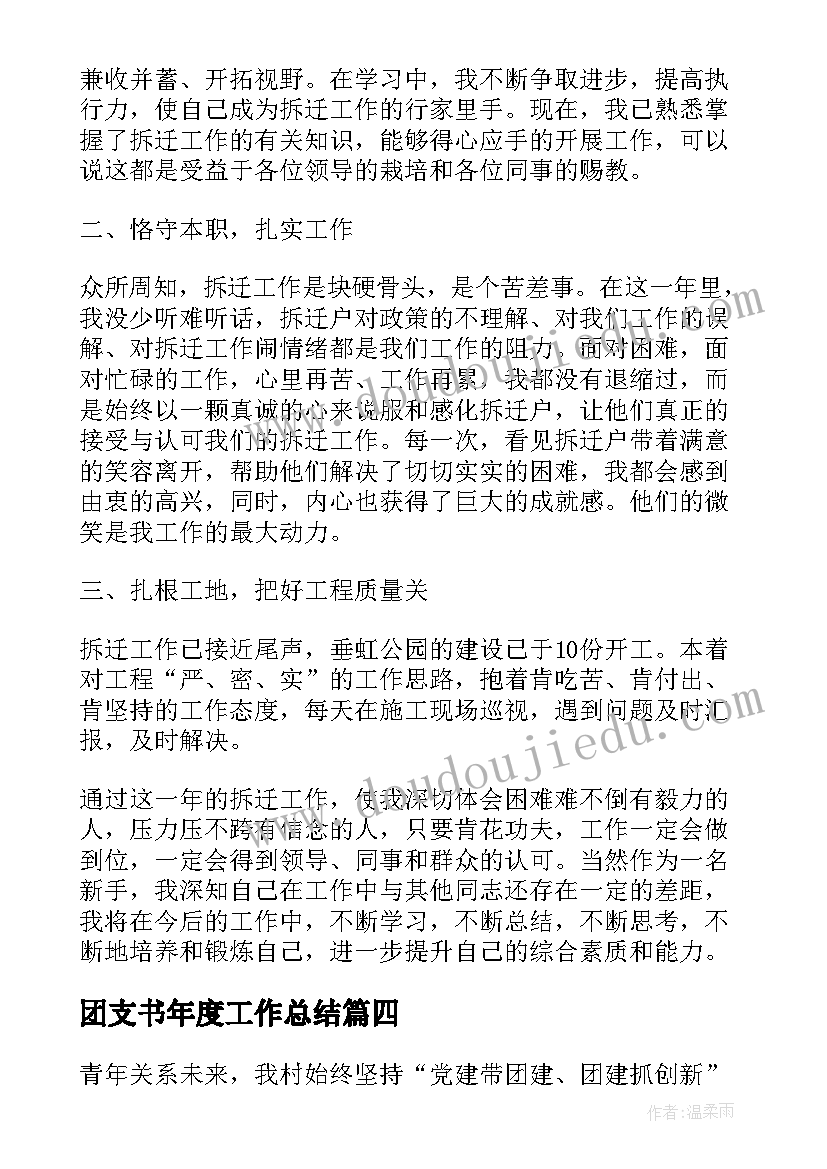 七年级生物教研组工作计划 七年级生物下学期教学计划(精选5篇)