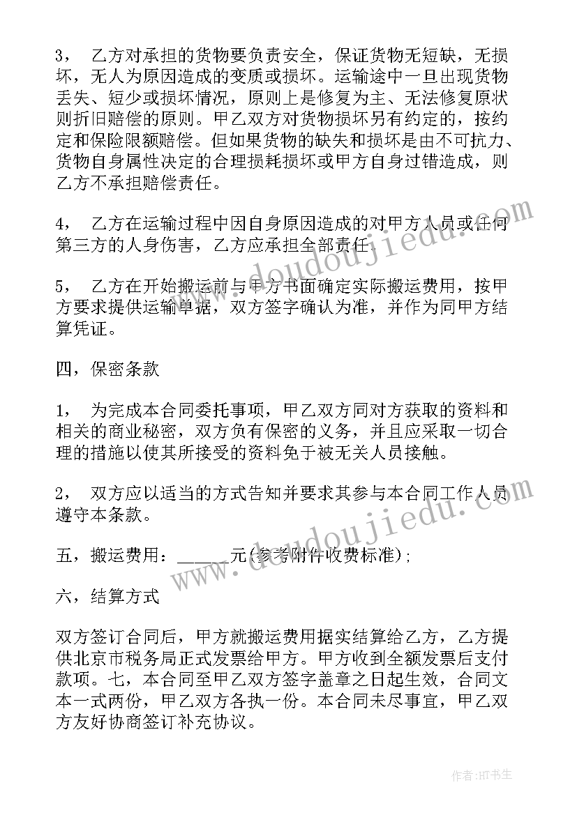 大班幼儿园室内活动方案及流程 幼儿园大班活动方案(优秀5篇)