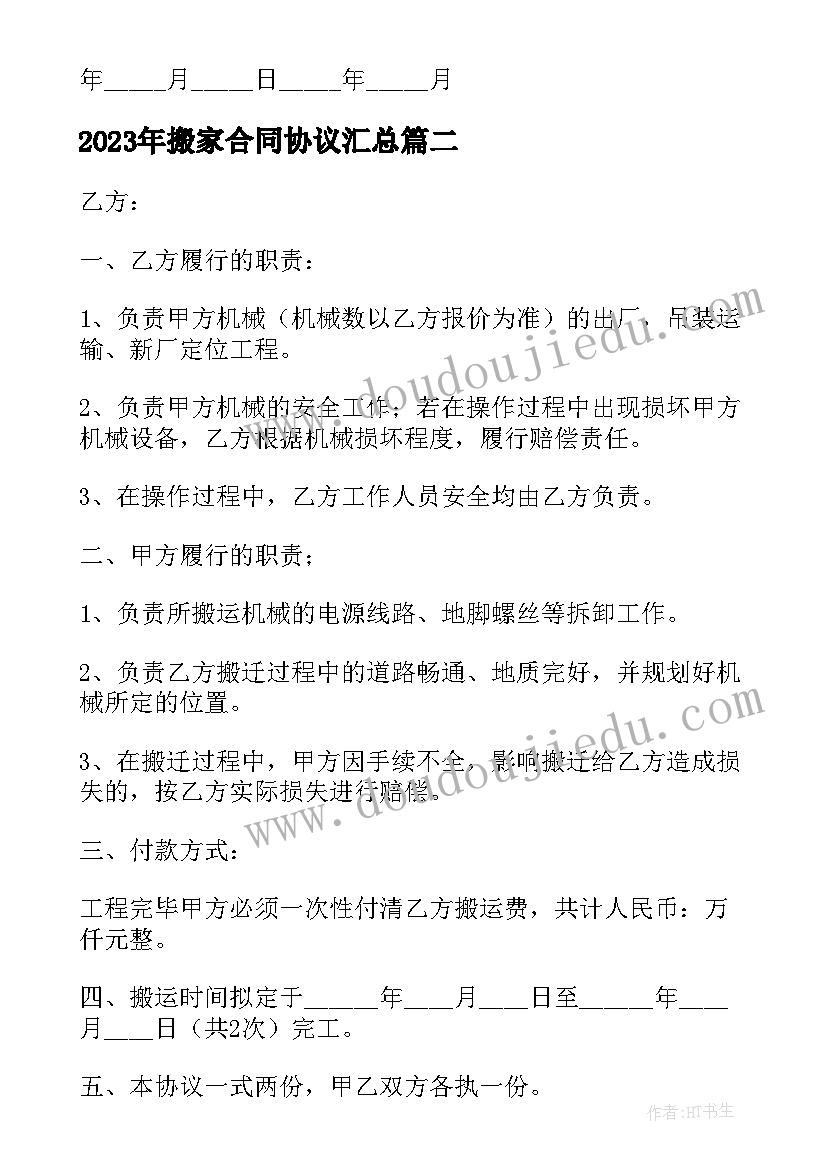 大班幼儿园室内活动方案及流程 幼儿园大班活动方案(优秀5篇)