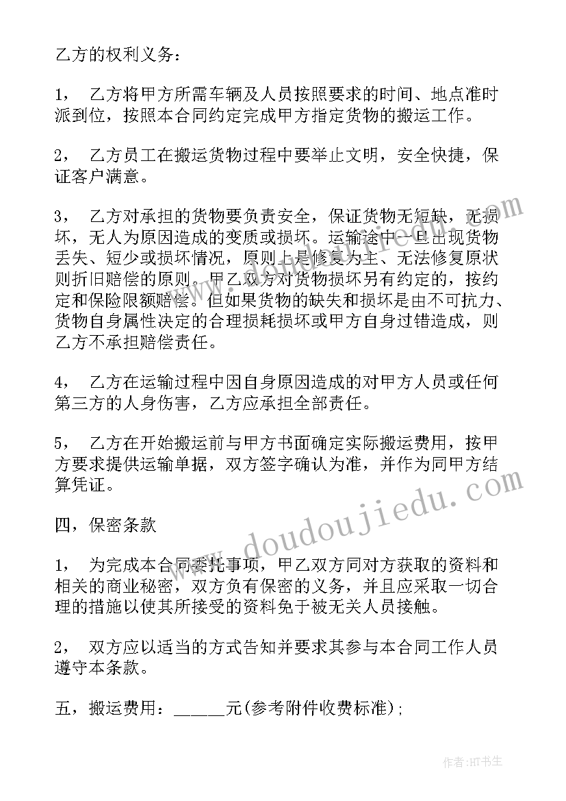 大班幼儿园室内活动方案及流程 幼儿园大班活动方案(优秀5篇)