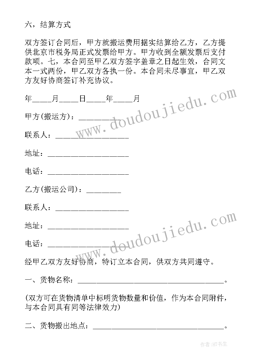 大班幼儿园室内活动方案及流程 幼儿园大班活动方案(优秀5篇)