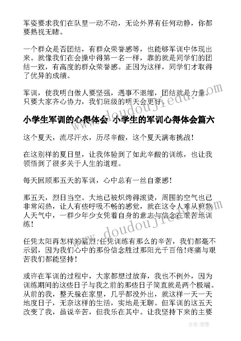 最新四年级数学提高教学质量措施 在培训教育中提高教学质量的几点措施论文(汇总9篇)