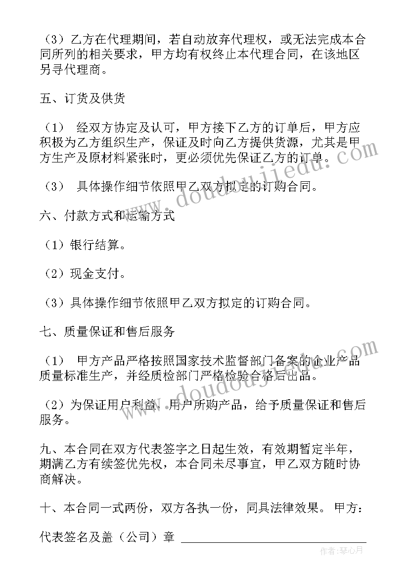 最新厘米和米的认识教学反思 千米的认识教学反思(优秀6篇)