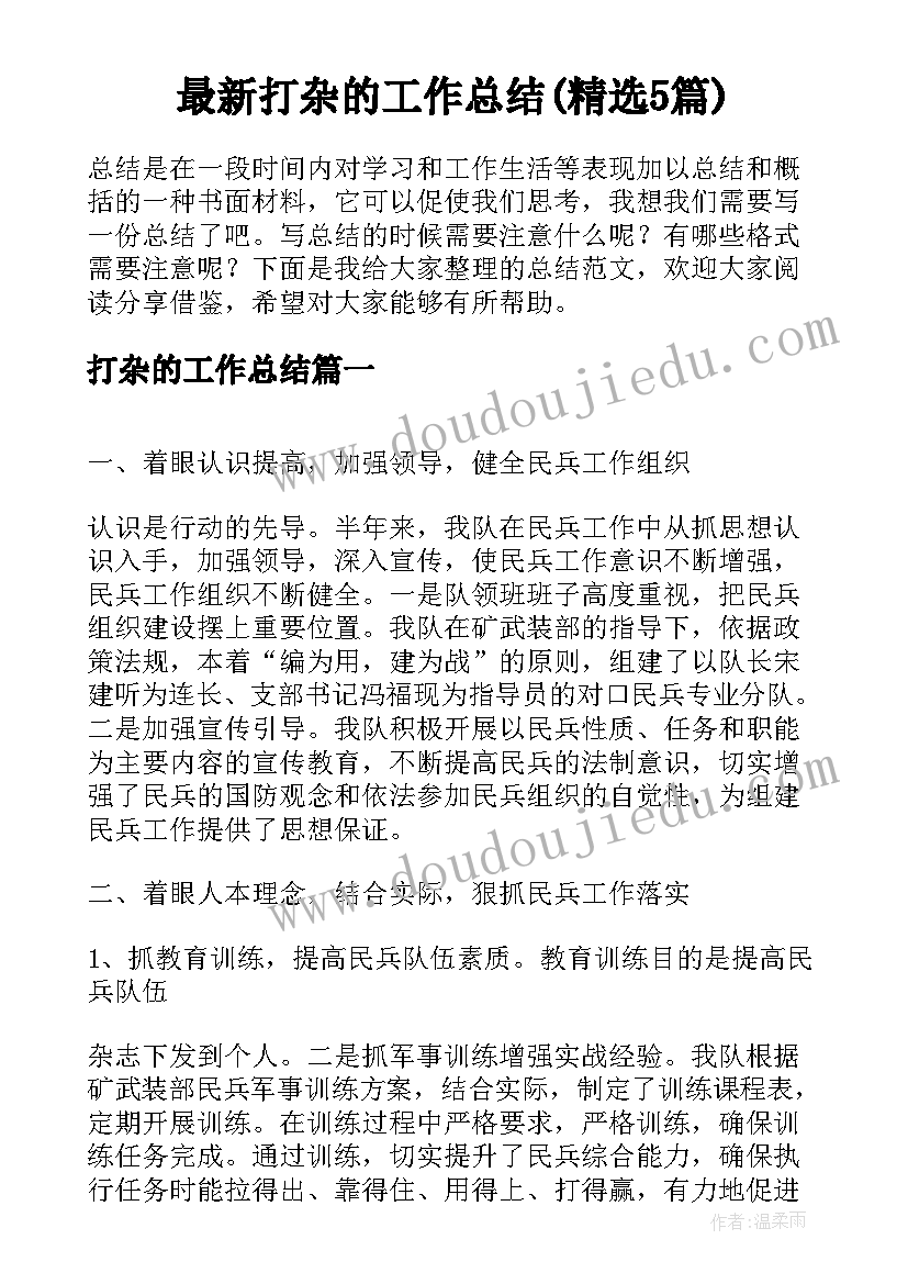 2023年观中国骄傲有感心得体会(实用7篇)