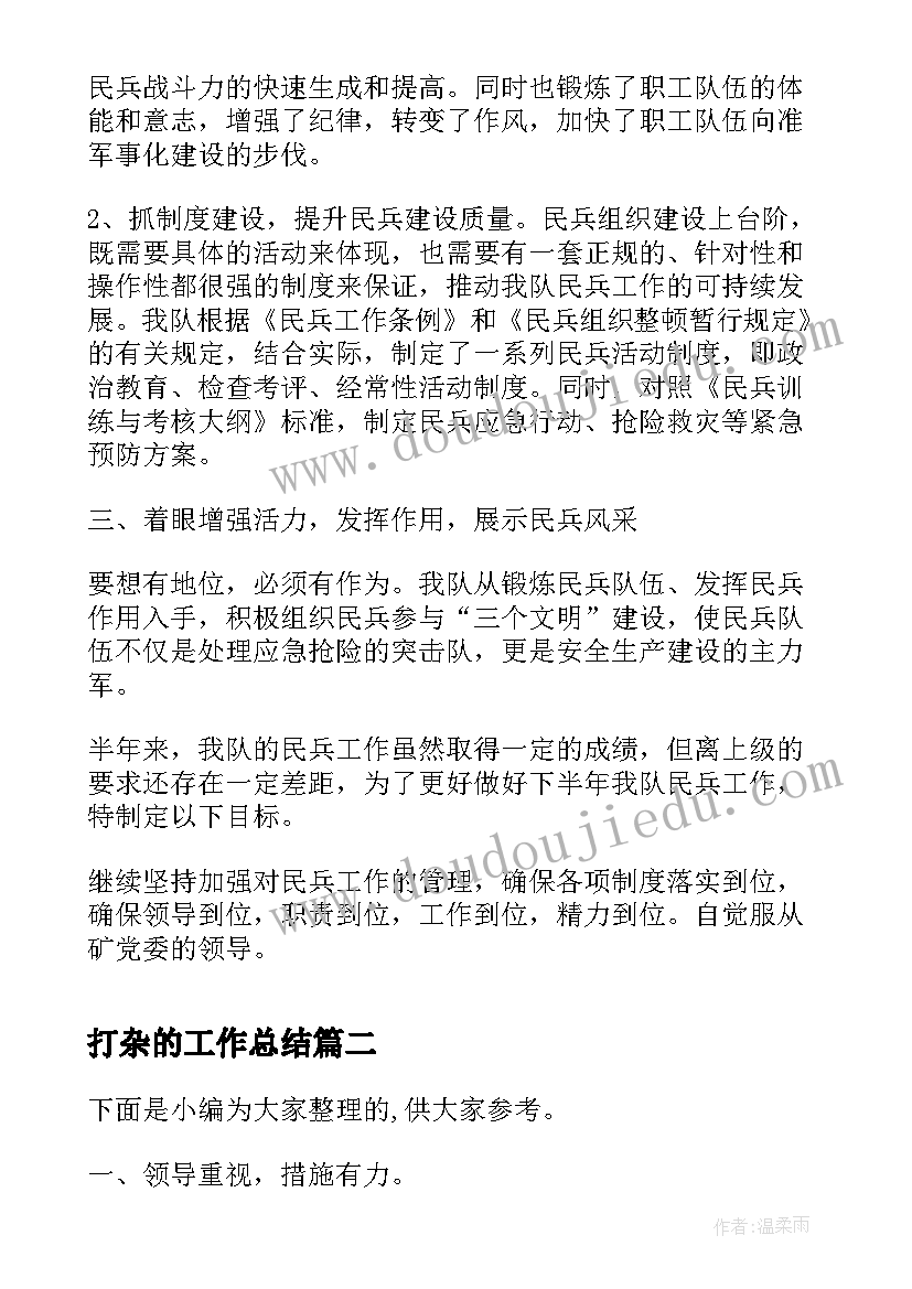 2023年观中国骄傲有感心得体会(实用7篇)