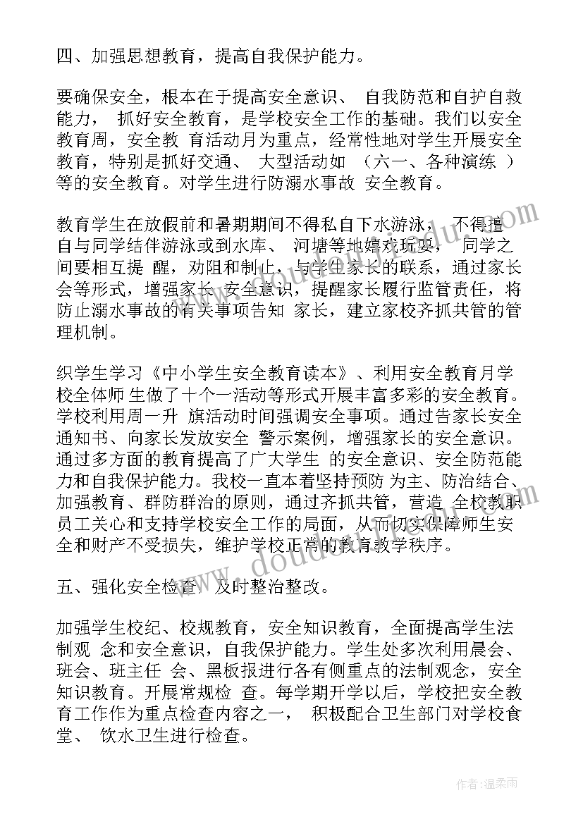 2023年观中国骄傲有感心得体会(实用7篇)