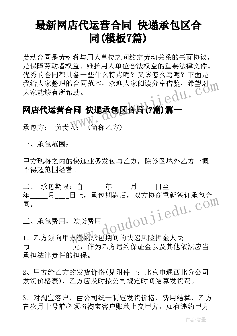 2023年护士个人竞聘报告(模板9篇)