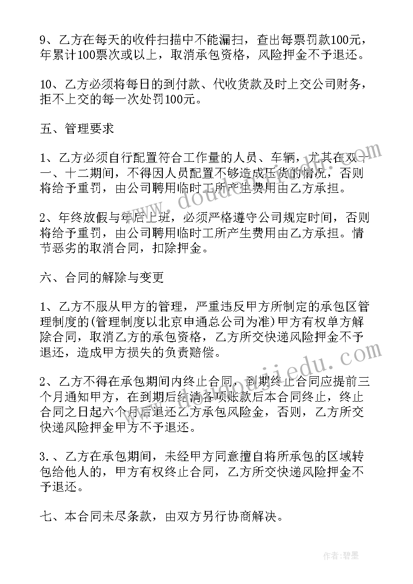 2023年护士个人竞聘报告(模板9篇)