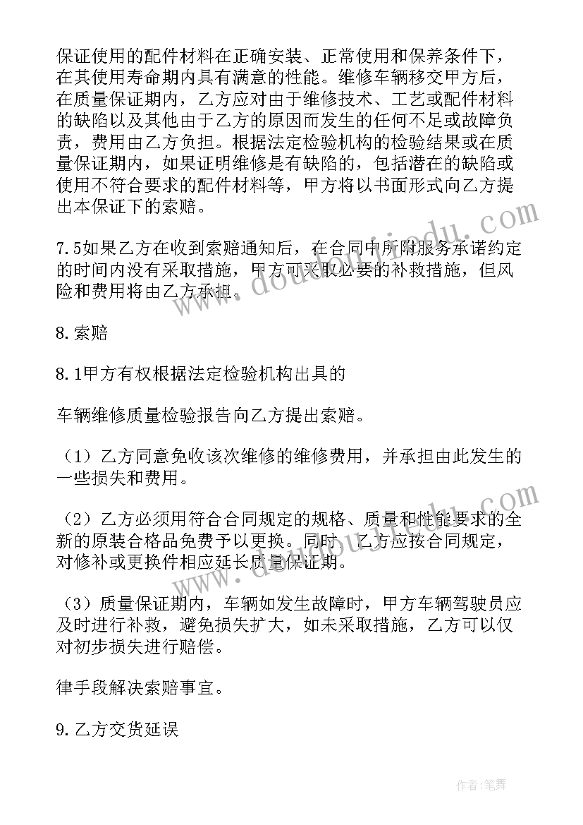 中班小茶壶音乐活动教案设计 中班音乐活动教案(大全10篇)