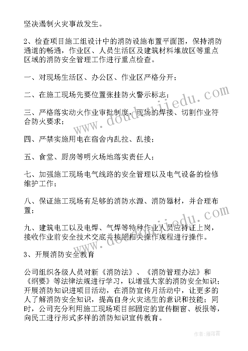 最新排查安全隐患工作总结 房屋隐患排查工作总结(模板7篇)