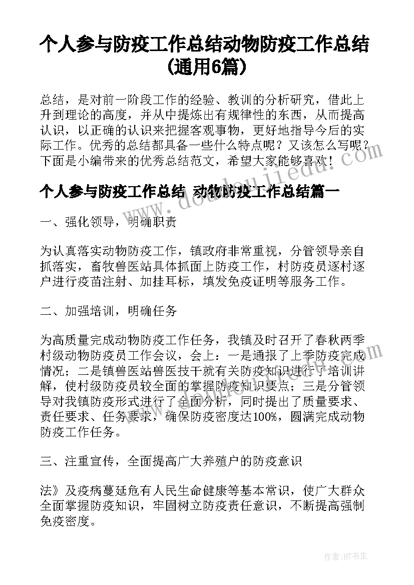 最新节约粮食手抄报黑白 节约粮食的手抄报文字内容(汇总5篇)