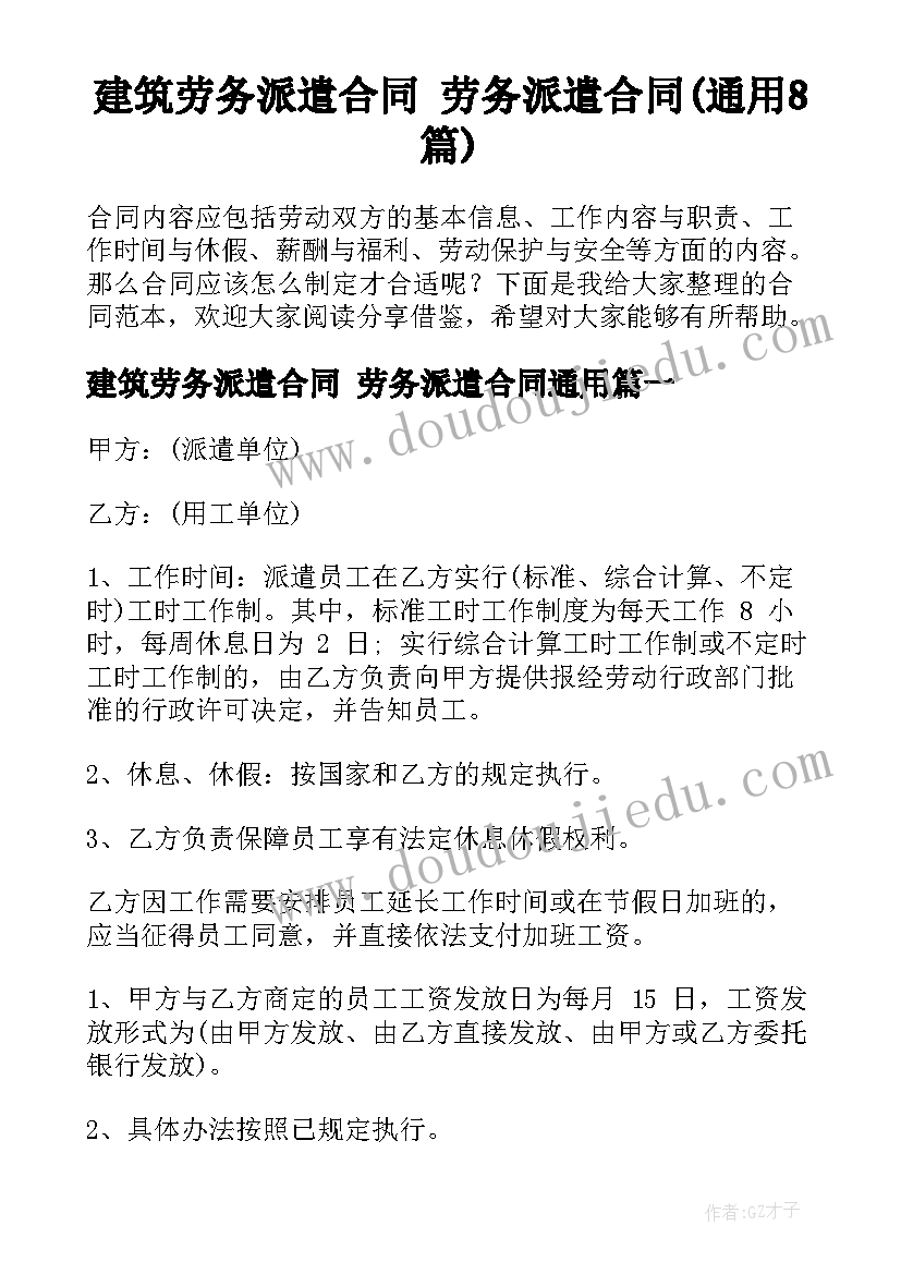 最新幼儿园布艺贴画教案(大全5篇)