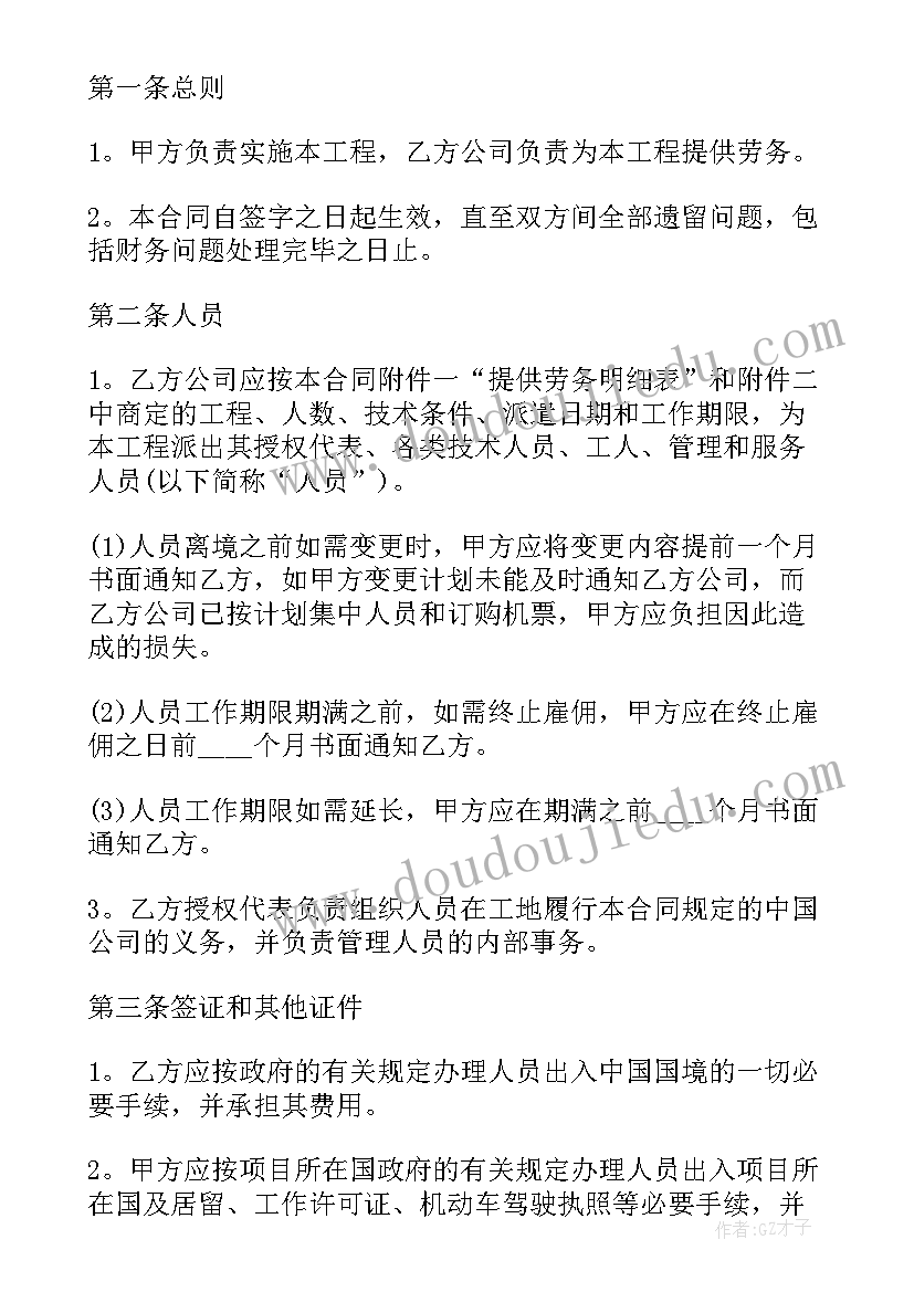 最新幼儿园布艺贴画教案(大全5篇)