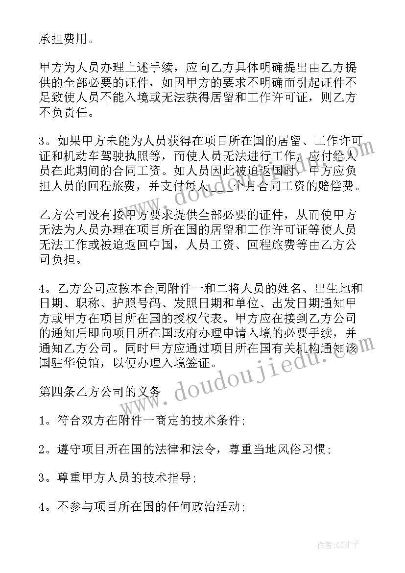 最新幼儿园布艺贴画教案(大全5篇)