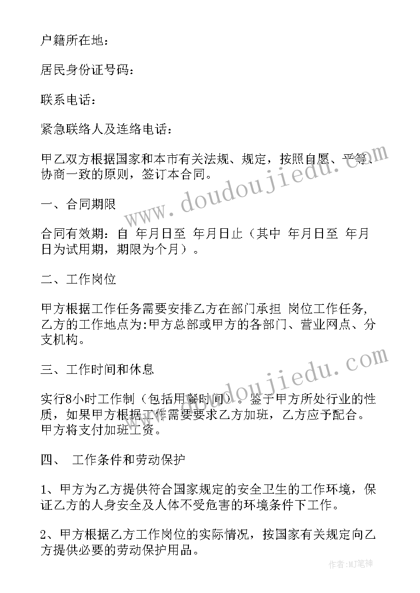 最新污水处理总结三单两卡(模板8篇)