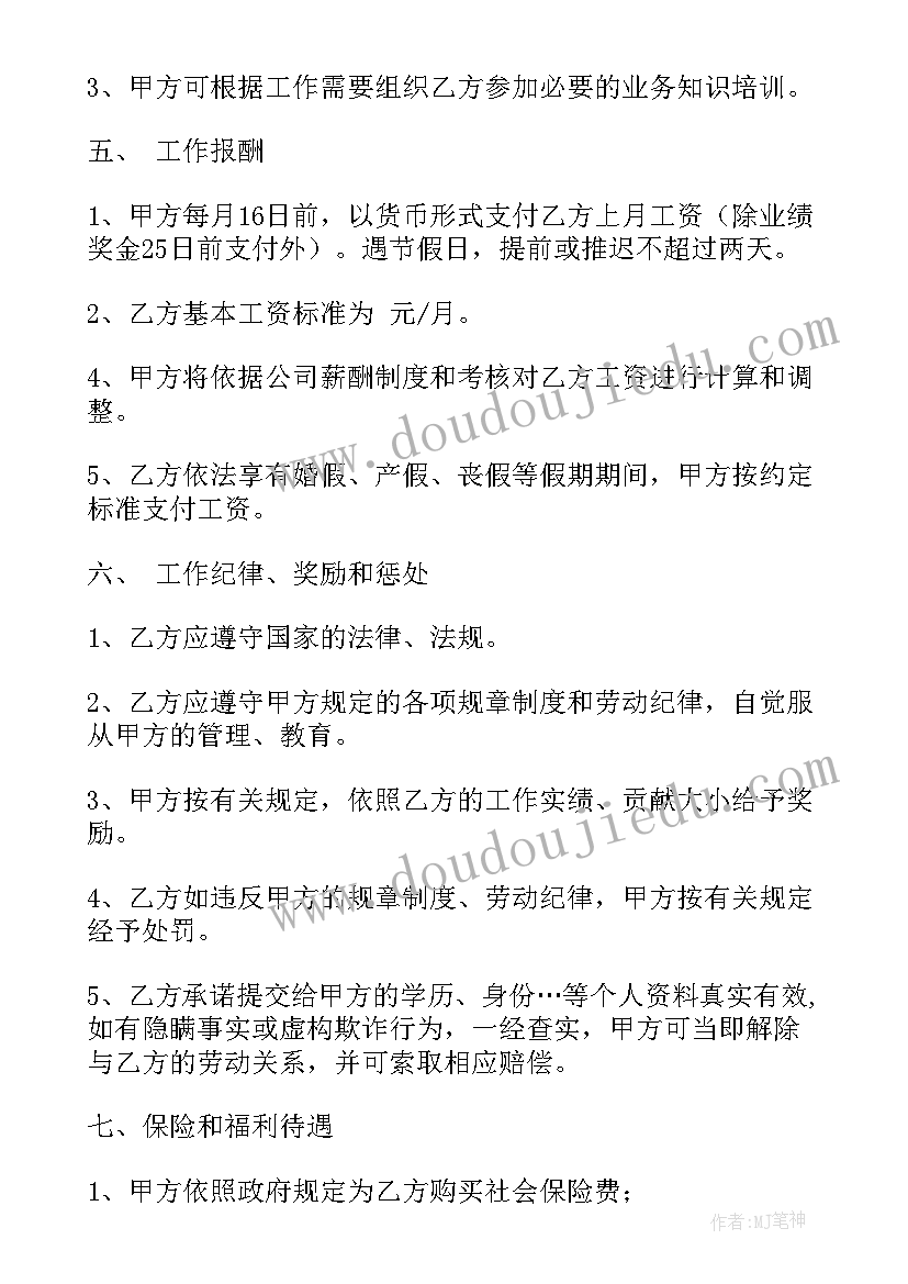 最新污水处理总结三单两卡(模板8篇)