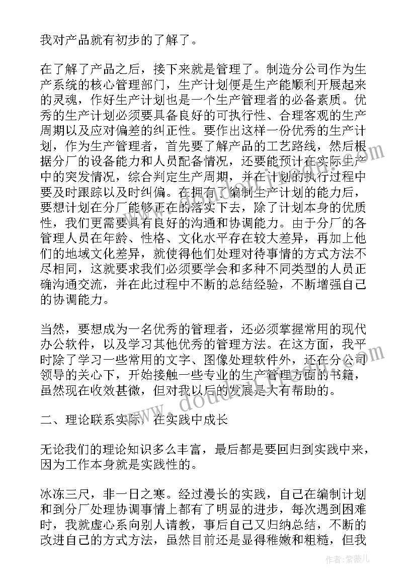 2023年年终工作总结放假通知(实用5篇)