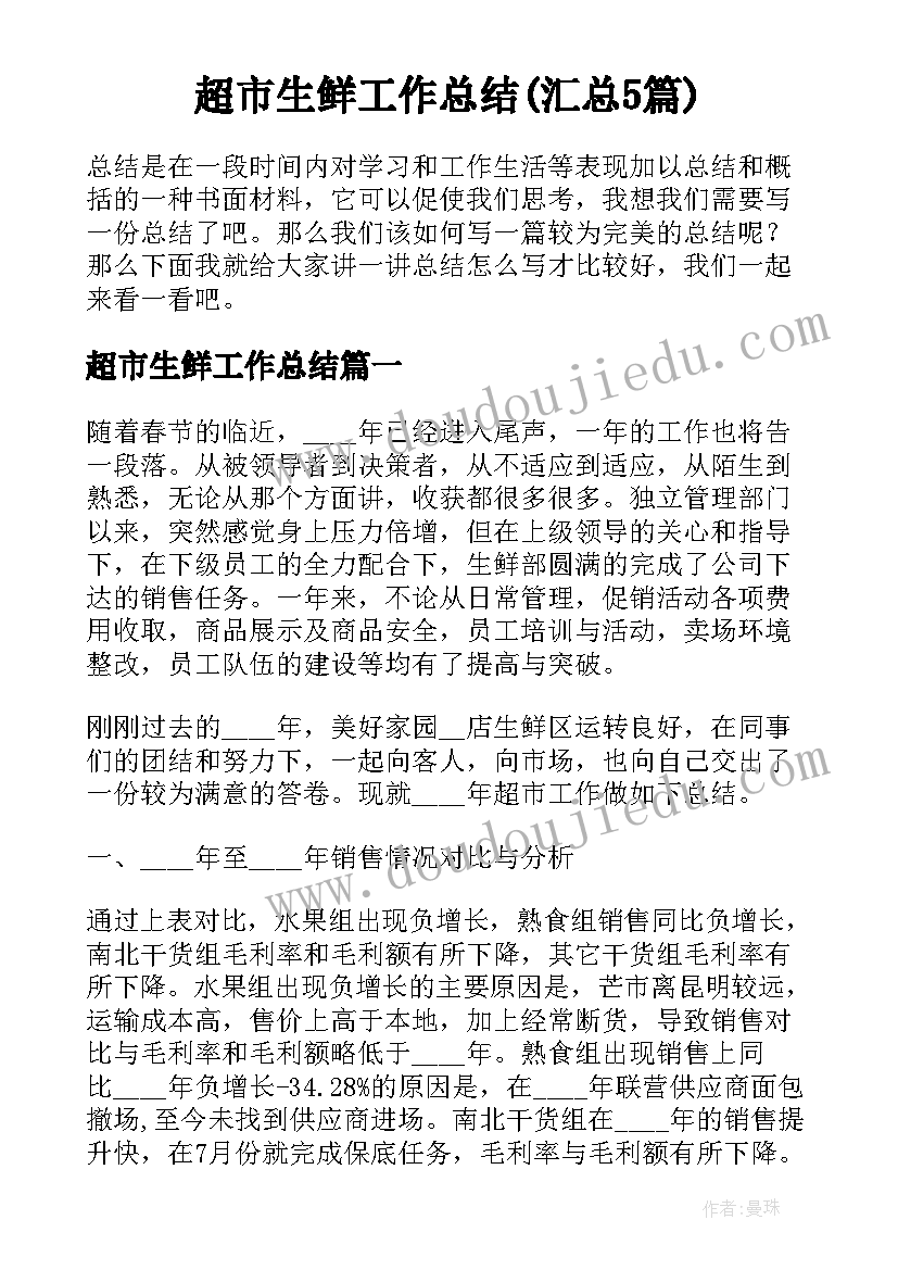 2023年组织能力三角模型 晓组织心得体会(模板9篇)