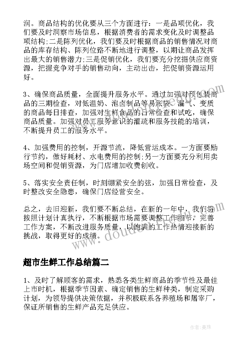 2023年组织能力三角模型 晓组织心得体会(模板9篇)