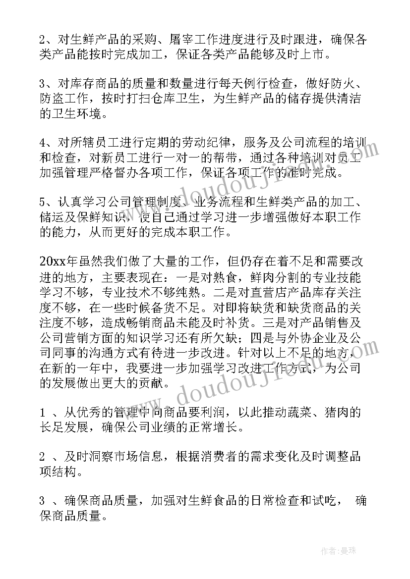 2023年组织能力三角模型 晓组织心得体会(模板9篇)