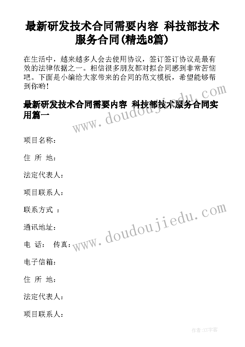 最新用数对确定位置教学反思四年级 确定位置教学反思(汇总7篇)