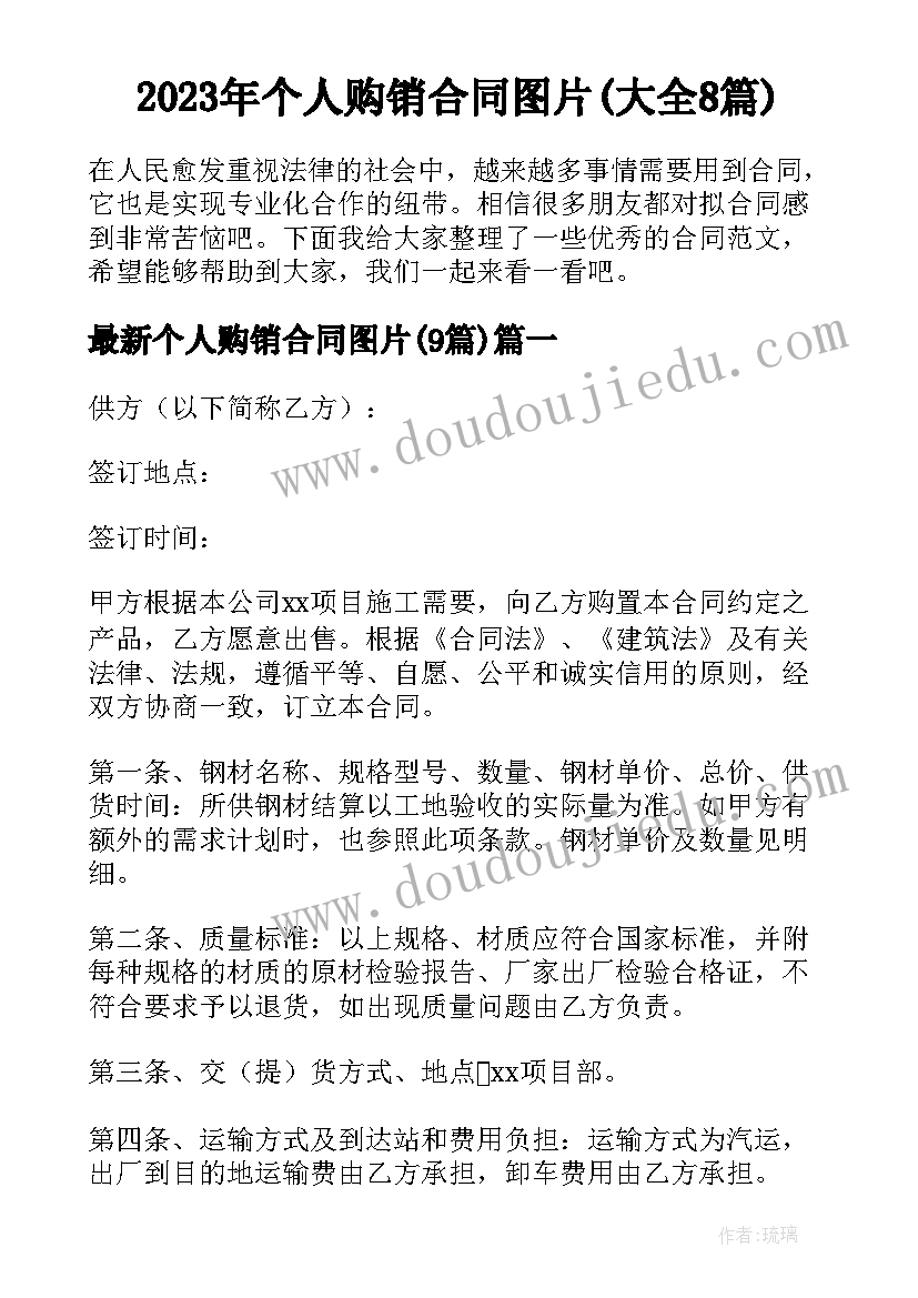 小学语文一年级学期教学工作计划 教学工作计划小学语文一年级(通用5篇)