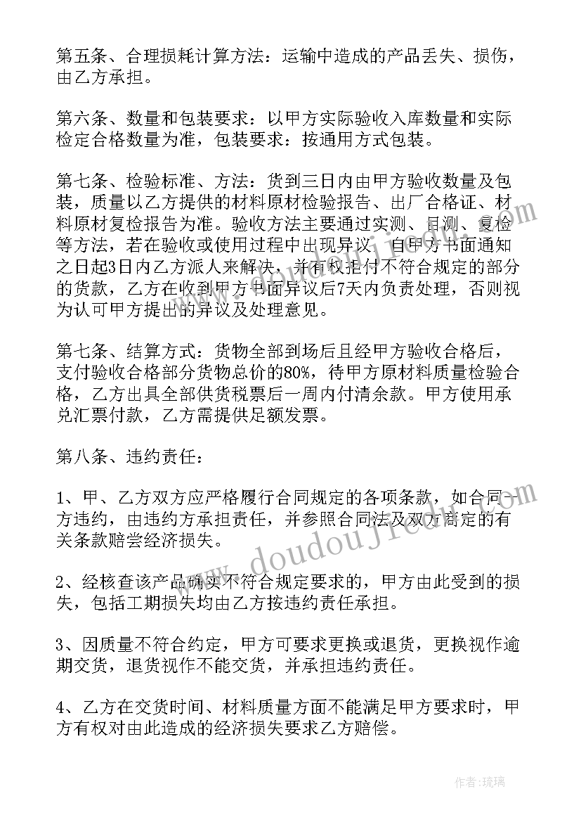 小学语文一年级学期教学工作计划 教学工作计划小学语文一年级(通用5篇)