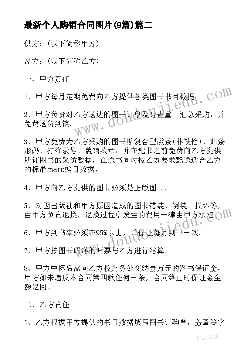 小学语文一年级学期教学工作计划 教学工作计划小学语文一年级(通用5篇)